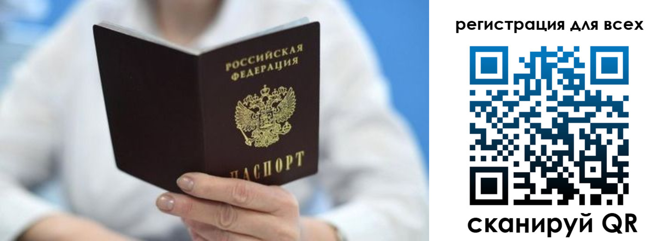 прописка гарантия в Дегтярске